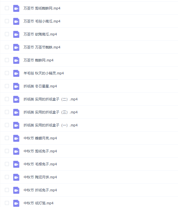 凯叔讲故事中的52个亲子手工游戏课程插图2