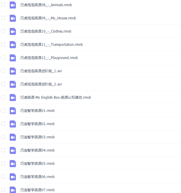 少儿英语启蒙巧虎泡泡英语完结插图1 少儿英语启蒙巧虎泡泡英语完结插图1