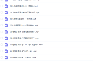 云舒写小学高分作文必会成语课