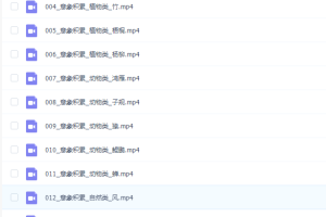 洋葱学院中学语文古诗词解题锦囊专项课视频课程