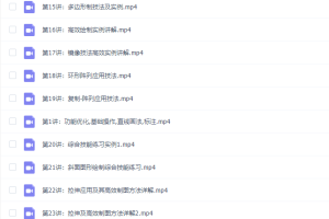 云艺帆CAD视频教程autocad2018入门到精通全套制图实战在线课程65节课