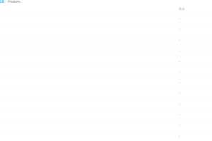 PS入门到精通Photoshop全套零基础视频教程