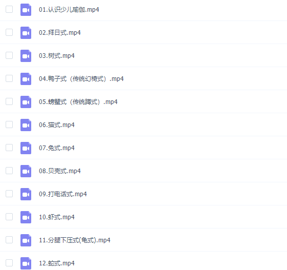 芝麻学社《少年的第一堂瑜伽课》提升儿童专注力插图 芝麻学社《少年的第一堂瑜伽课》提升儿童专注力插图