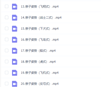 芝麻学社《少年的第一堂瑜伽课》提升儿童专注力插图1 芝麻学社《少年的第一堂瑜伽课》提升儿童专注力插图1