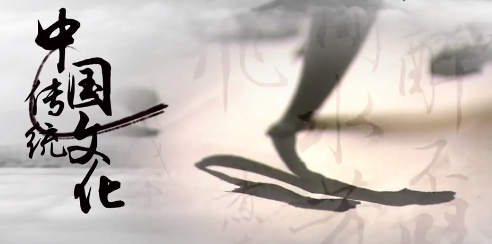 汉字文化汉字与中国传统文化视频课程插图 汉字文化汉字与中国传统文化视频课程插图