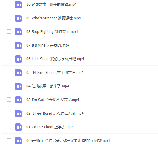 少年得到10大经典故事搞定英语启蒙进阶版插图 少年得到10大经典故事搞定英语启蒙进阶版插图