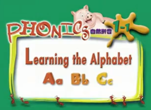 新概念英语少儿阶梯英语自然拼音视频课程插图1 新概念英语少儿阶梯英语自然拼音视频课程插图1