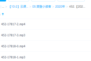 樊登小读者一笔一画学汉字