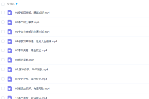 芝麻学社《漫游诗词王国》给孩子的诗词课