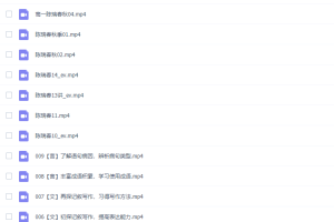 高途课堂陈瑞春2021秋季高一语文秋季系统班更新14讲
