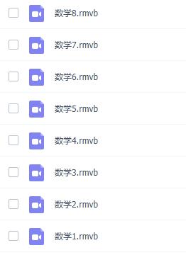 数学中考高频题目讲解插图