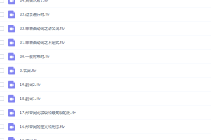 孙艳霞初中英语趣味口诀学语法之巧记代词课程视频