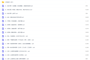 常青藤爸爸三年级数学进阶提高课全套教学视频15集