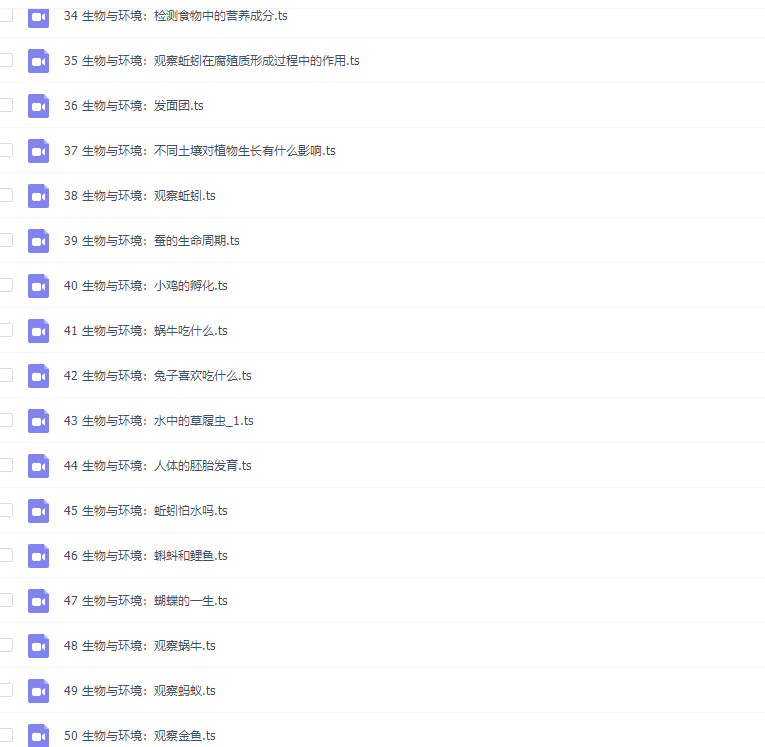 学而思微课堂《好奇实验室》插图1 学而思微课堂《好奇实验室》插图1