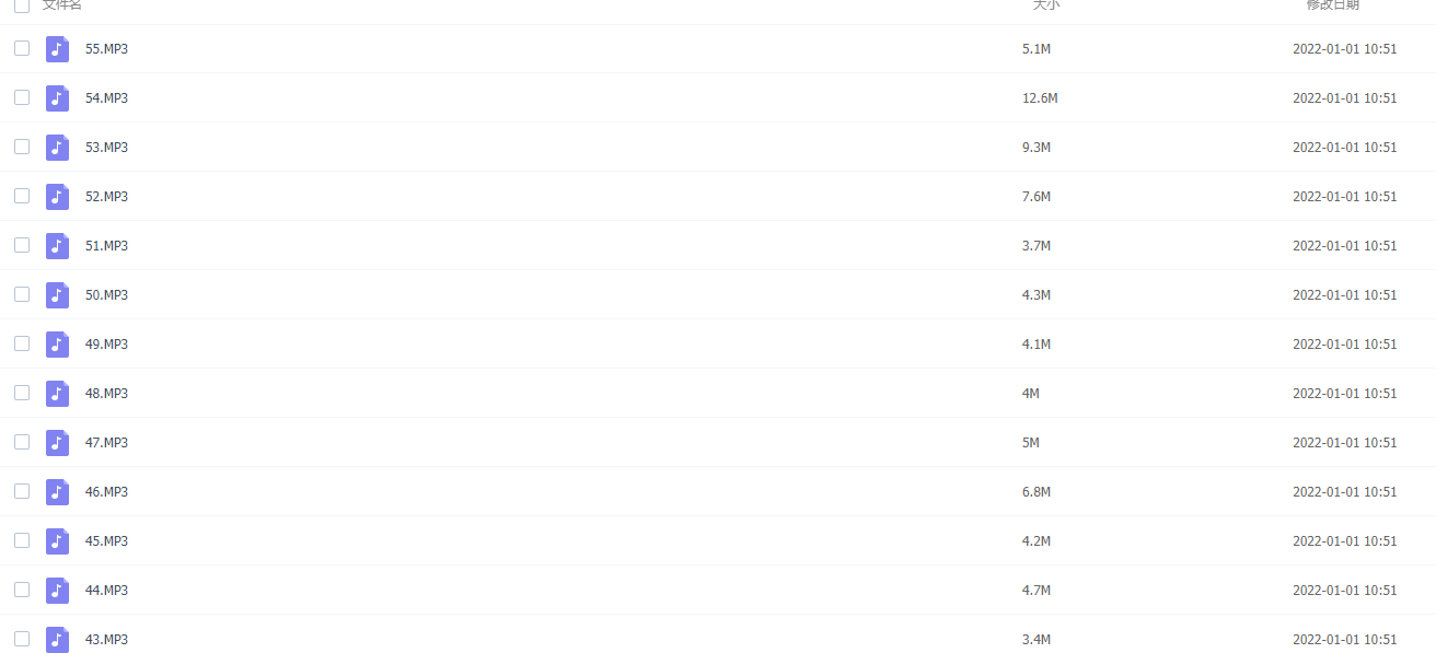 李岑55天新概念英语从听力训练切入笔头练习插图1 李岑55天新概念英语从听力训练切入笔头练习插图1