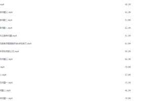 超级课堂38集高清视频：用动画片学奥数