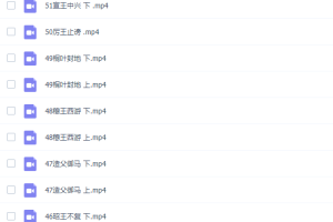 《寻根汉文》西周卷 13个故事