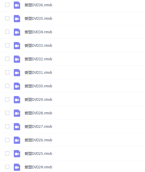 冯德全爱盟幼儿园早教视频36讲完结插图