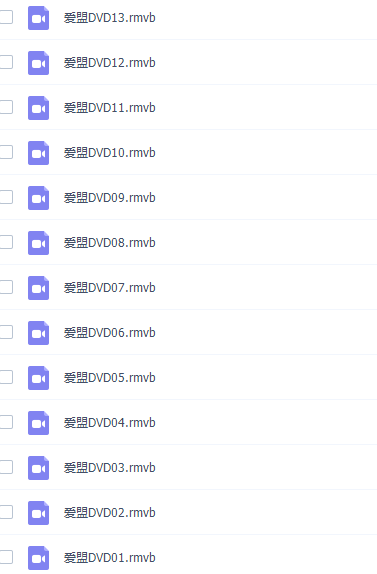 冯德全爱盟幼儿园早教视频36讲完结插图2