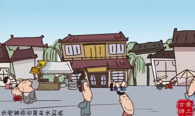 思泉大语文爱上古诗(73首古诗动画视频)插图 思泉大语文爱上古诗(73首古诗动画视频)插图