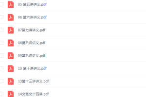 跟谁学洪鑫老师课初中语文零基础学好文言文课程