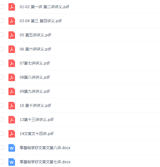 跟谁学洪鑫老师课初中语文零基础学好文言文课程插图 跟谁学洪鑫老师课初中语文零基础学好文言文课程插图