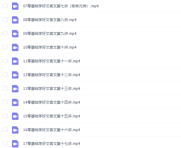 跟谁学洪鑫老师课初中语文零基础学好文言文课程插图1 跟谁学洪鑫老师课初中语文零基础学好文言文课程插图1
