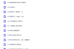 跟谁学洪鑫课程初中语文阅读理解满分公式