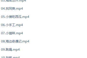 画啦啦小灯塔新课看图写话视频课程