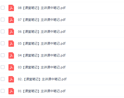 作业帮王群高二地理2022年寒假尖端班视频课程完结插图