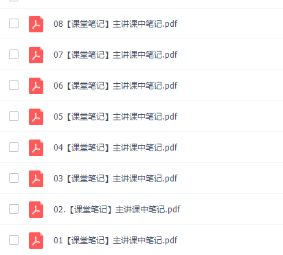 作业帮高中化学王瑾高二化学2022年寒假尖端班课程插图