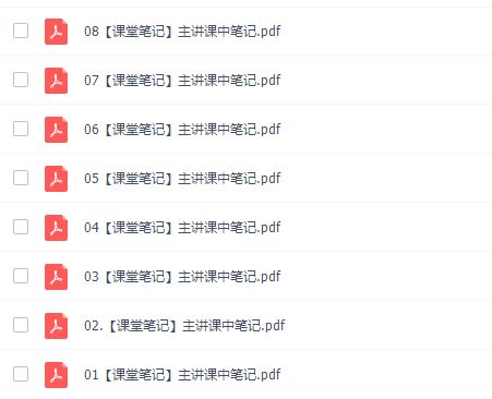 作业帮王瑾高二化学2022年寒假尖端班课程插图 作业帮王瑾高二化学2022年寒假尖端班课程插图