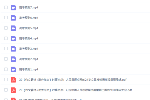 高中语文申怡《九九归一写作提升班》视频课程