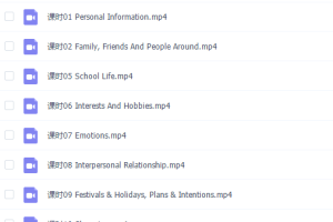 初中英语有道精品李军Viva英语词汇营初中班视频课程完结