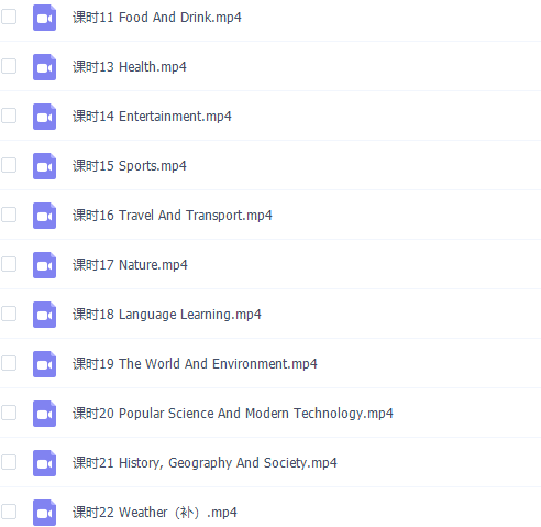 初中英语有道精品李军Viva英语词汇营初中班视频课程完结插图1 初中英语有道精品李军Viva英语词汇营初中班视频课程完结插图1