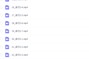 初中数学有道精品曹笑初一数学秋季提高班（全国版）视频课程完结