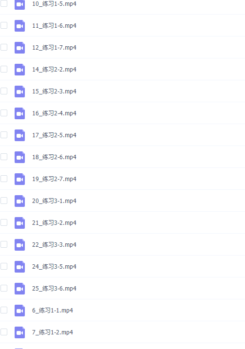 初中数学有道精品曹笑初一数学秋季提高班（全国版）视频课程完结插图