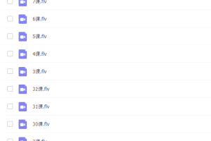 新东方日语唐盾《日本语精讲教学0-N4》