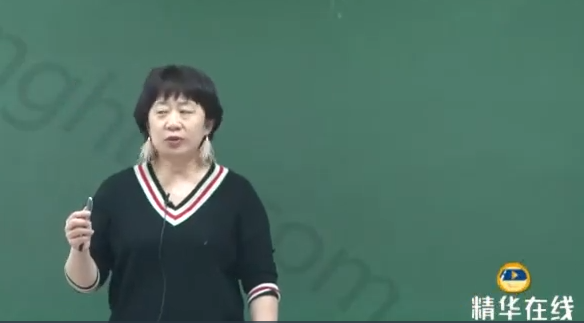 精华在线申怡高中语文综合训练班课程插图 精华在线申怡高中语文综合训练班课程插图