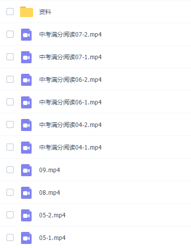 奥孚培优阅读理解现代文满分阅读专题班课程插图 奥孚培优阅读理解现代文满分阅读专题班课程插图
