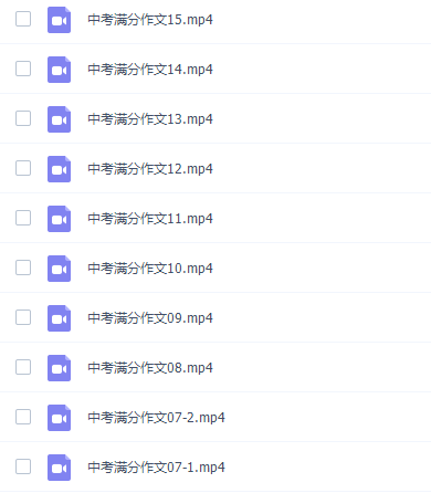 奥孚培优中考作文上海名师顾老师中考作文满分特训营课程插图1