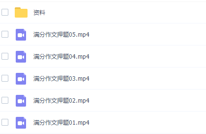 中考作文奥孚培优2021春季中考满分作文押题5次课课程插图1