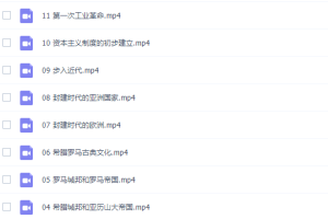 2021海曼教育初三历史政治上下学期完结