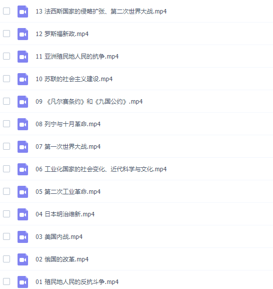 2021海曼教育初三历史政治上下学期完结插图1