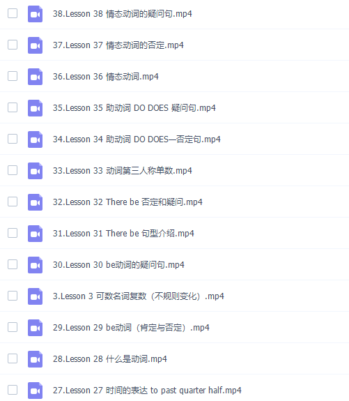 雪梨初级英语语法课视频课程插图2