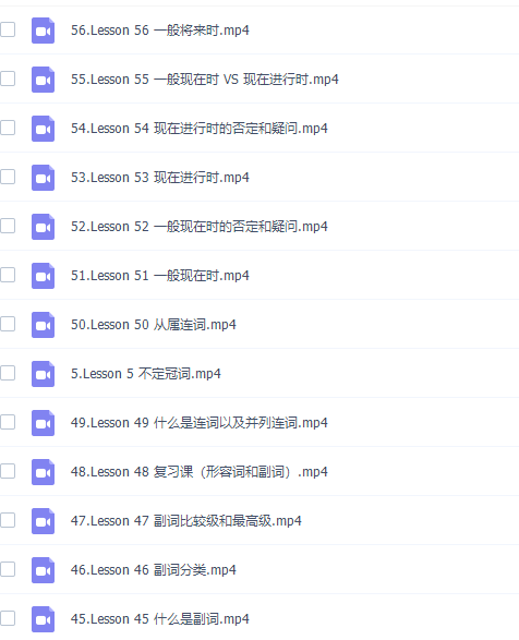 雪梨初级英语语法课视频课程插图3