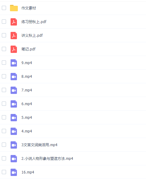 学而思张卡特高三语文2021年秋季目标A+班课程插图1 学而思张卡特高三语文2021年秋季目标A+班课程插图1