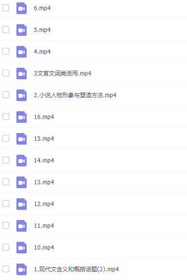 学而思张卡特高三语文2021年秋季目标A+班课程插图2 学而思张卡特高三语文2021年秋季目标A+班课程插图2