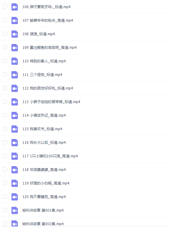 沪江网校哈利学前班全能宝宝听故事120节视频课程插图2 沪江网校哈利学前班全能宝宝听故事120节视频课程插图2