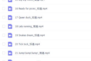 沪江网校哈利学前班全能宝宝pop英语26节视频课程